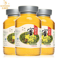 五蜂园 土蜂蜜 油菜花蜜 500g