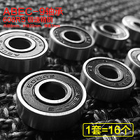 ROADSHOW 乐秀 溜冰鞋轴承 ABEC-9 608铬钢