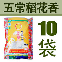 五常 稻花香 10斤