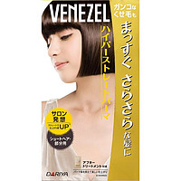 凑单品：VENEZEL 直发膏 短发用 50g+50g+20g