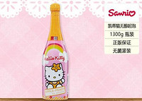 hello kitty 凯蒂猫 苹果桃无醇起泡 1300g