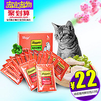 Wanpy 顽皮 猫用鸡肉鳕鱼鲜封包 80g*15包