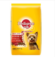 Pedigree 宝路 中小型成犬粮 7.5kg