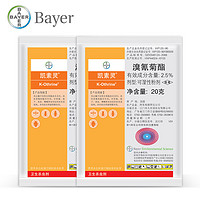 BAYER 拜耳 凯素灵 灭虫剂 40g