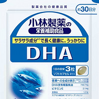 KOBAYASHI 小林制药 DHA深海鱼油 90粒