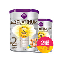 a2 艾尔 Platinum 婴儿配方奶粉2段 900g 两罐