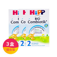 HiPP 喜宝 益生菌有机奶粉 2段 600g 3罐