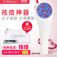 LightStim 丽丝顿 红蓝光抗痘美容仪