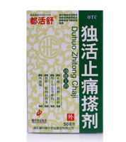 都活舒 独活止痛搽剂 50ml*2瓶