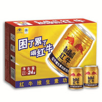 红牛维生素风味饮料250ml*24罐/箱运动功能饮料补充能量 *2件