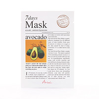 Ariul 7days Mask 牛油果面膜 20ml