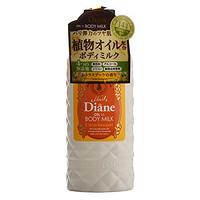  Moist Diane 精油身体乳 250ml