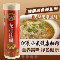 万星 龙须面 挂面 1000g*3筒