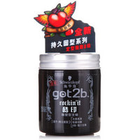 移动端：Schwarzkopf 施华蔻 got2b 酷印 强塑型发蜡 100g