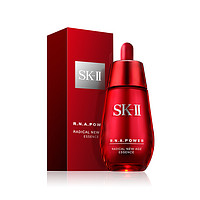 SK-II 肌源修护 精华露 50ml