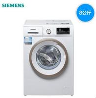 SIEMENS 西门子 WM10N1C00W 8公斤变频滚筒洗衣机