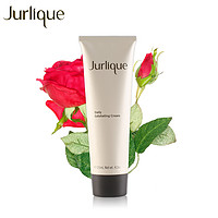 Jurlique 茱莉蔻 玫瑰护手霜 125ml