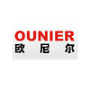 OUNIER/欧尼尔