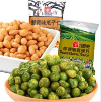 KAM YUEN 甘源牌 蒜香味青豌豆500g  蟹黄味瓜子仁500g