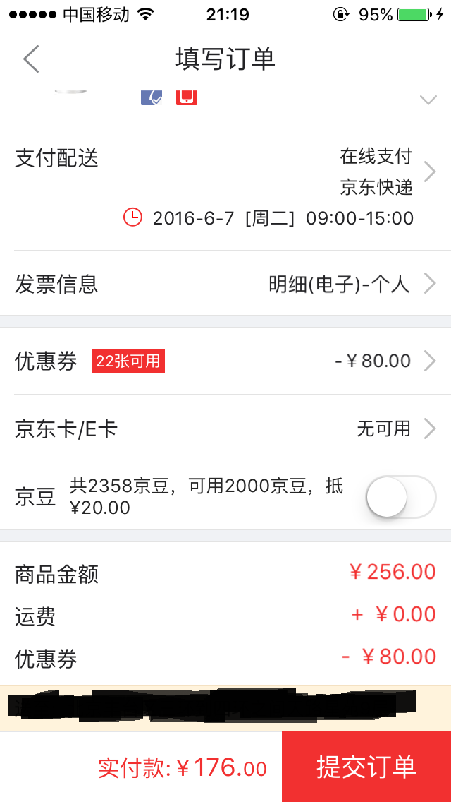 PAULA'S CHOICE 宝拉珍选平衡化妆水190ml