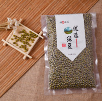 移动端：悦谷百味 优选 东北杂粮 绿豆 350g