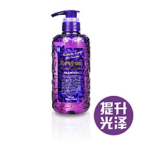 新低价：Reveur 无硅洗发水 500ml*3