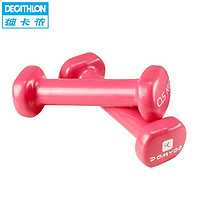 DECATHLON 迪卡侬 健身小哑铃