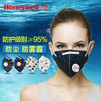 Honeywell 霍尼韦尔 KN95 PM2.5 防雾霾口罩