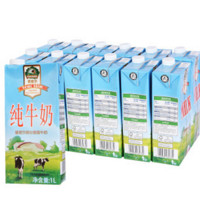 purmilk 普密尔 部分脱脂牛奶 纯牛奶 1L*12/箱