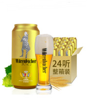 Würenbacher 瓦伦丁 拉格啤酒 500ml * 24听