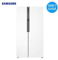 SAMSUNG 三星 RS55KBHI0WW/SC 对开门变频冰箱 545L