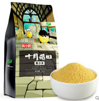 凑单品：十月稻田 小米 1kg  