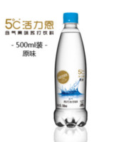 限地区：5°活力恩 含气果味苏打饮料 500ml/瓶*15*2箱