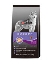 PRO PLAN 冠能 赛级配方犬粮15kg 