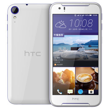  宏达电 HTC  Desire 830 蓝莓布丁 智能手机