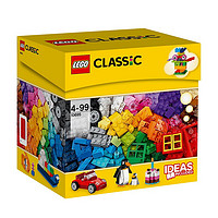 双11预售：LEGO 乐高 CLASSIC 基础系列 10695 创意拼砌桶