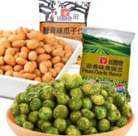 KAM YUEN 甘源牌 蒜香味青豌豆500g 蟹黄味瓜子仁500g