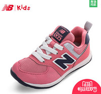 New Balance  KS574 小童鞋