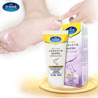 凑单品：Dr.Scholl's 爽健 足部护理 足部硬皮柔化霜 60ml