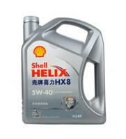 Shell 壳牌 喜力hx8 5w40 SN 全合成润滑油 4L