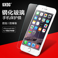 白菜党：松乡 iphone6/6s 钢化手机贴膜 