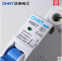 CHNT 正泰 家用1P空气开关 10A