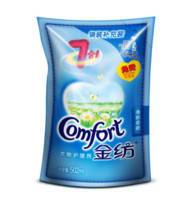 限地区：Comfort 金纺 清新顺柔护理剂 502ml