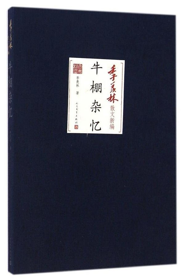 促销活动:一周Kindle特价书(共100册) 演员自我