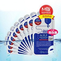 Clinie 可莱丝 nmf针剂水库补水面膜 25ml*10片 M版