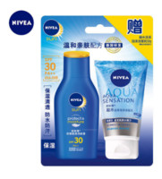 凑单品：NIVEA 妮维雅 防晒隔离润肤露 SPF30 75ML+凝水活采泡沫洁面乳 50G