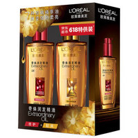 历史新低：L'OREAL PARIS 巴黎欧莱雅 精油套装（奇焕精油100ml+奇焕精油 受损发质100ml）*2套+凑单品