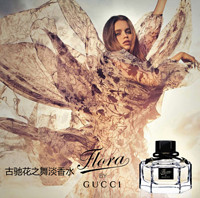 GUCCI 古驰 Flora by Gucci 花之舞 女士淡香水 30ml