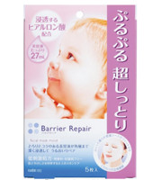 凑单品：Barrier Repair 玻尿酸保湿面膜 超滋润型 粉红色 5片/盒