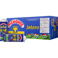 PIEMONTE 皮尔蒙特 全脂牛奶 250ml*24盒